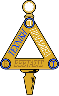 Epsilon Pi Tau